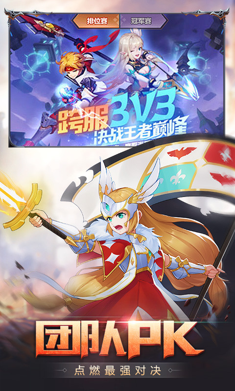 梦幻契约安卓官方版 V17.0