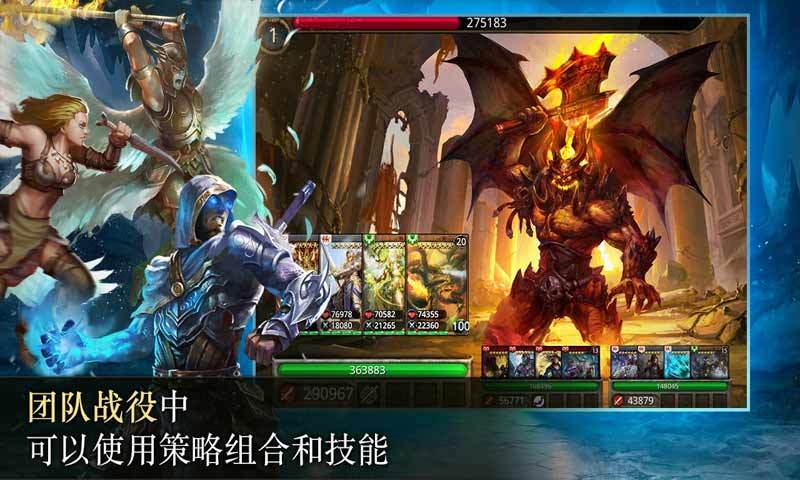 亚瑟英雄传安卓精简版 V9.3.5