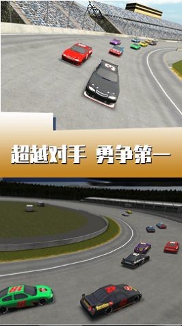 闪电疯狂赛车安卓精简版 V3.3.2