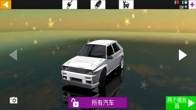 急速狂飙赛车安卓破解版 V1.0