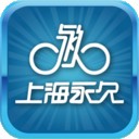 永久自行车安卓经典版 V1.0.3