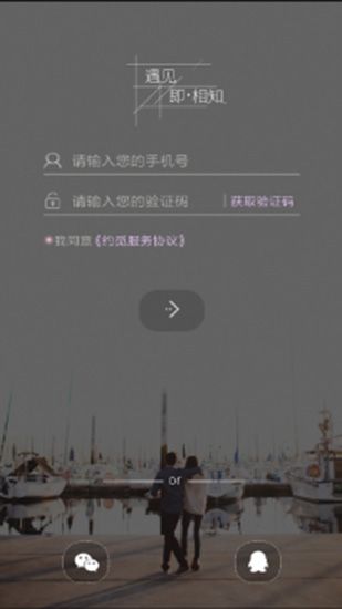 九尾狐直播安卓官方版 V8.5.3