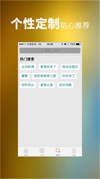 南瓜影视安卓高清版 V6.6.2