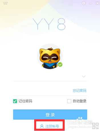 YY语音安卓破解版 V6.2.2