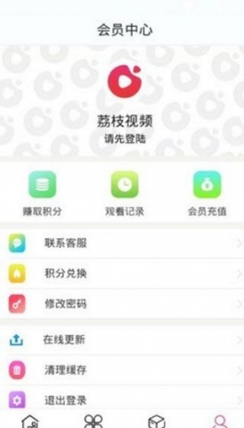 荔枝视频安卓免费观看版 V1.6.2