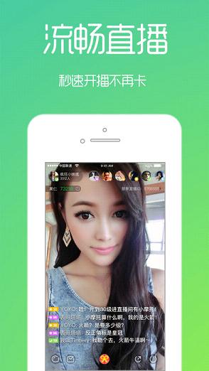 春宵直播安卓免费观看版 V1.0.7