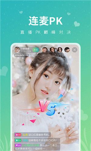 暗夜直播安卓免费观看版 V1.0.6