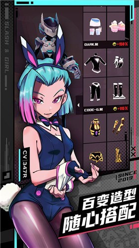 战斗少女跑酷恶魔之心安卓破解版 V3.2.0