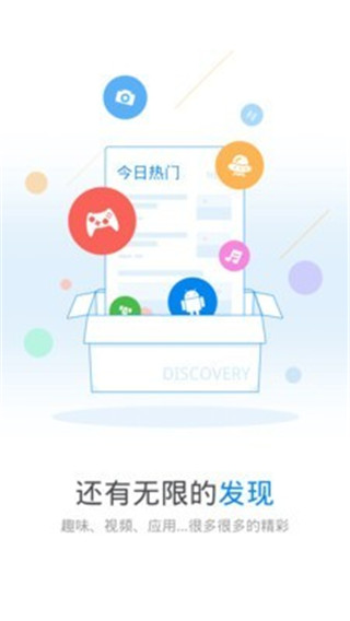 wifi万能钥匙安卓正式版 V2.0.9