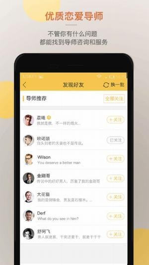 迷妹社区安卓精简版 V1.0