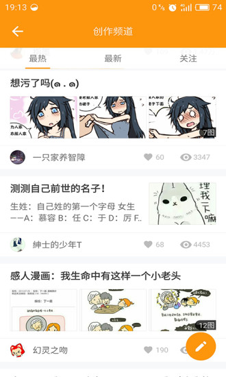 啵乐漫画安卓官网入口版 V3.2.0