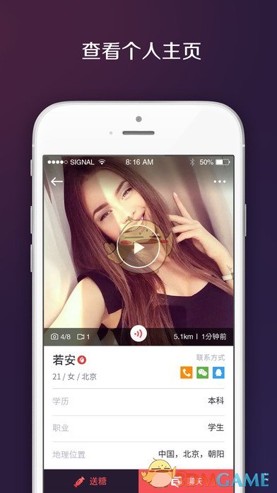 Sudy安卓中文版 V1.0