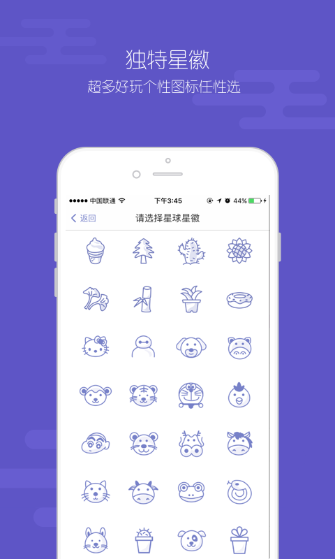 X饭团安卓官方版 V9.3.2