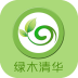 绿木清华安卓极速版 V5.1.1