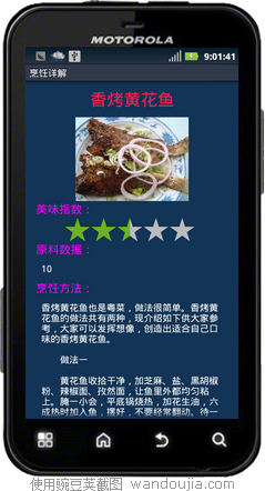 家常菜谱400道安卓版 V1.0