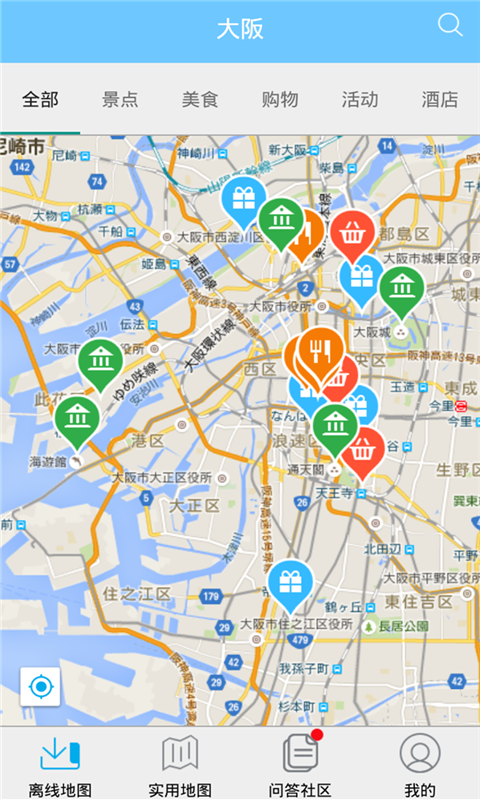 大阪离线地图安卓新版 V1.0