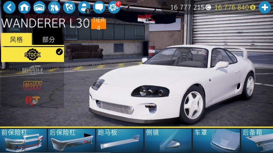 carx漂移赛车2安卓精简版 V2.0