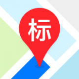 地图标注中心安卓官方版 V4.2