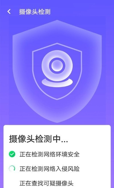 暴雪快捷连wifi安卓免费版 V1.9.6