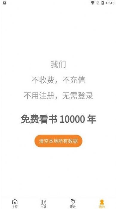 言情中文安卓官方版 V3.0