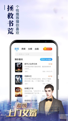 乐读窝小说网安卓免费版 V2.9.3