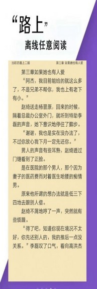 鲁晟免费小说安卓官方版 V5.0