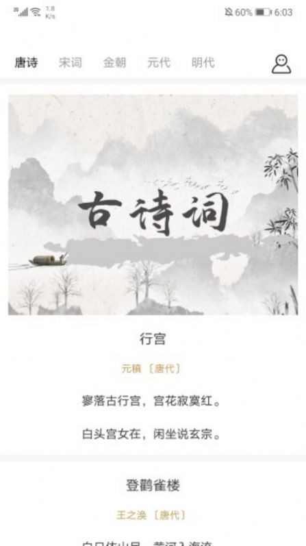 海棠文阁小说安卓免费版 V5.0