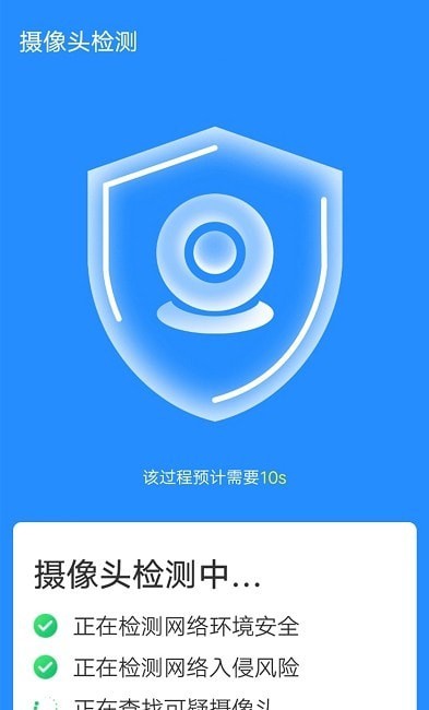 青春一键智能清理安卓新版 V5.0