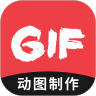 动图GIF制作安卓新版 V1.0.2