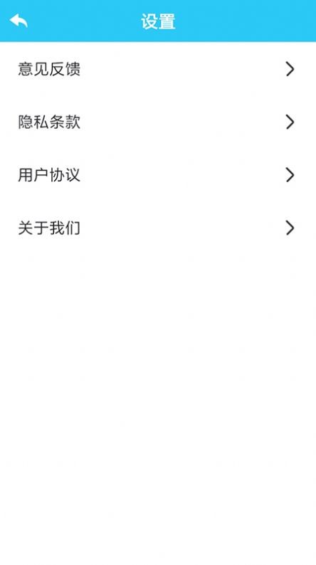 WiFi生活助手安卓精简版 V1.3.3