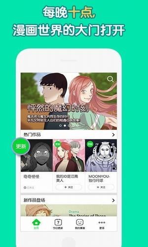 姐汁漫画安卓免费版 V4.0