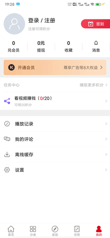 小朵追剧安卓免费版 V1.4.0