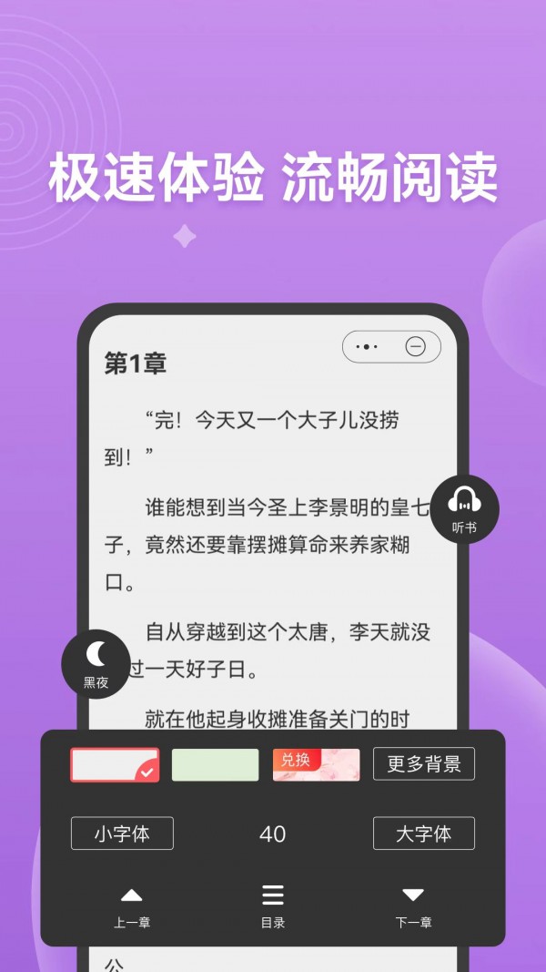 考拉看书安卓免费版 V2.51.5