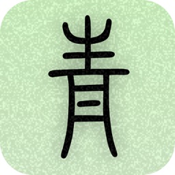青青日记安卓免费版 V9.6.3