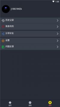 潦草影院安卓高清版 V2.0.3