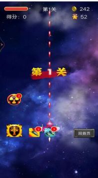 破天营救安卓精简版 V6.2.0