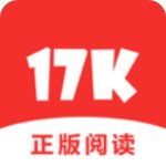 17K小说网官方版
