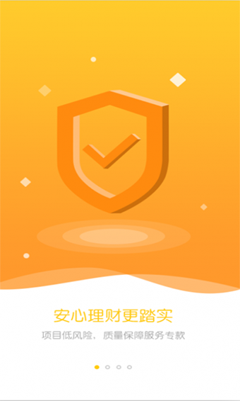 菠萝理财安卓版 V2.8.1