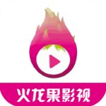 火龙果影视安卓清爽版 V5.0.1