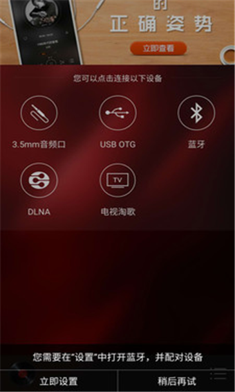 HiFi音乐安卓官方版 V3.3.3