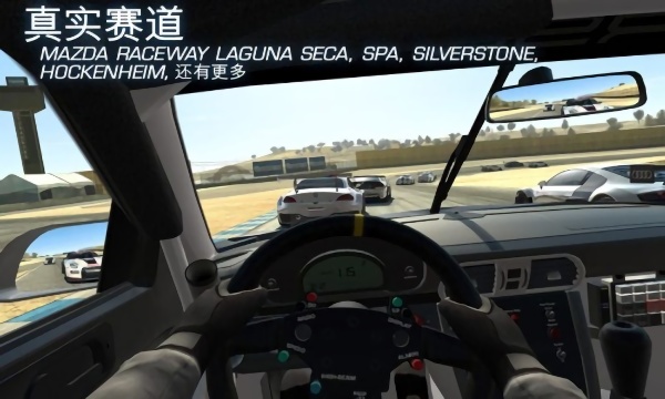 真实公路飞车安卓破解版 V2.0.6