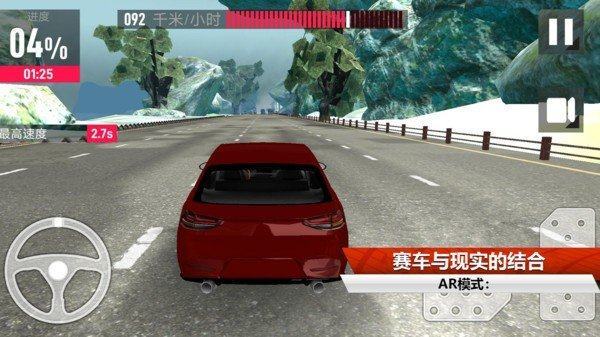 赛车模拟解压安卓免费版 V1.0.5