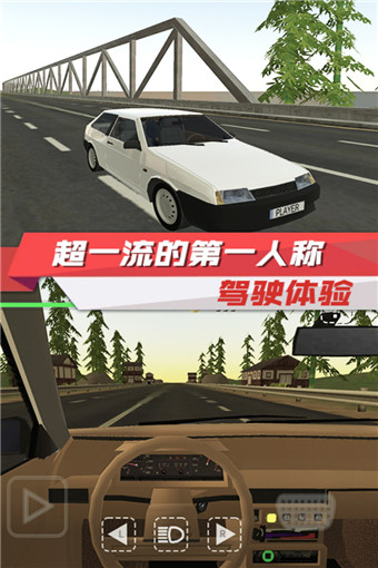 出租车驾驶模拟安卓官方版 V41.3