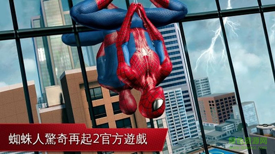 超凡蜘蛛侠2安卓破解版 V6.3.5