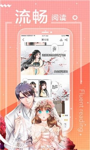 一念漫画安卓官方版 V8.9.6