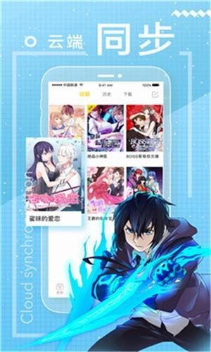 一念漫画安卓官方版 V8.9.6