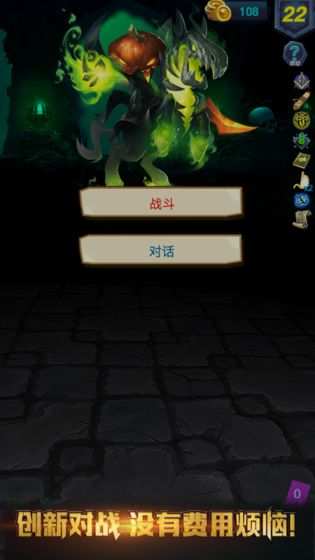 深渊魔塔安卓免费版 V2.0.6