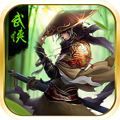 神经武林安卓免费版 V1.2.6