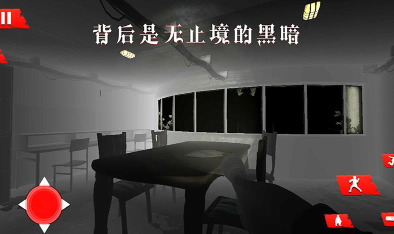 诡秘渔村安卓免费版 V1.3.9