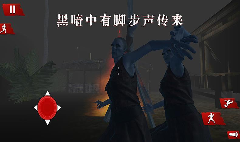 诡秘渔村安卓免费版 V1.3.9